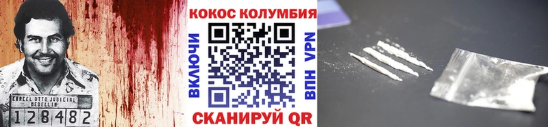 COCAIN Columbia  как найти закладки  Вытегра 
