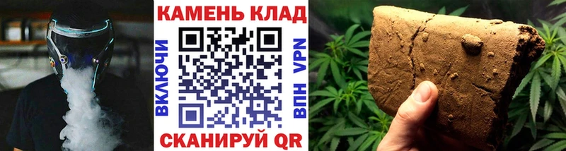 ГАШИШ Premium  Вытегра 