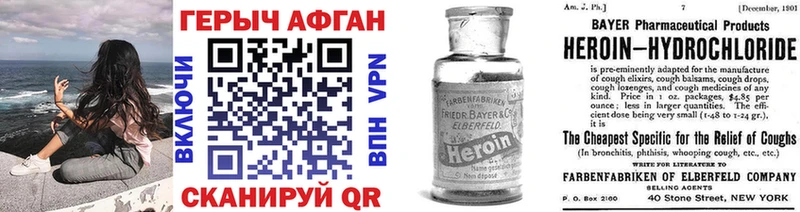 KRAKEN   Вытегра  Героин герыч 