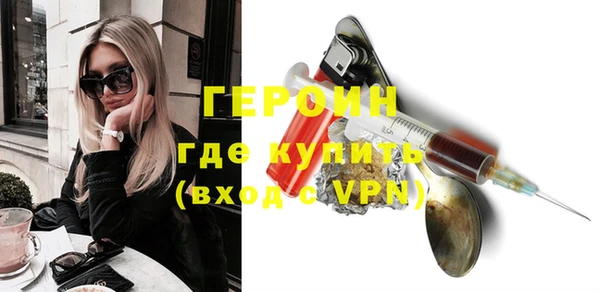 не бодяженный Абаза