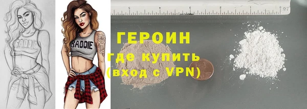 не бодяженный Абаза