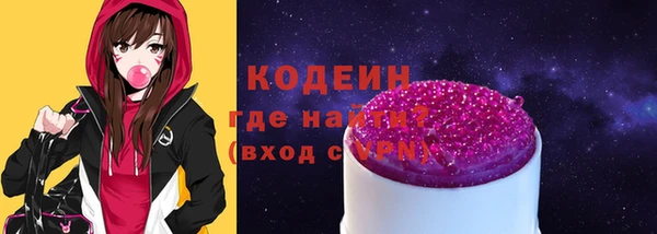 2c-b Абдулино
