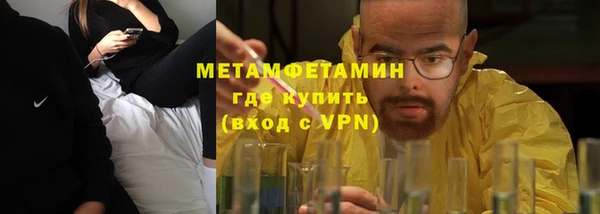 2c-b Абдулино