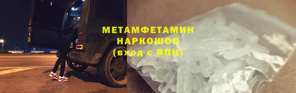 не бодяженный Абаза