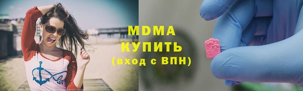 2c-b Абдулино