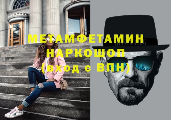 не бодяженный Абаза