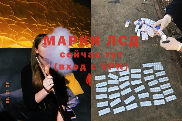 2c-b Абдулино