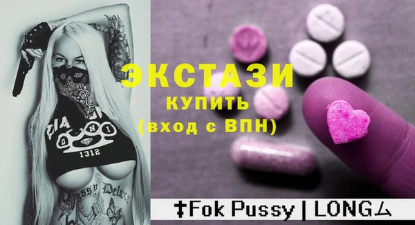 2c-b Абдулино
