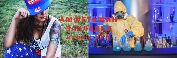 марки nbome Алзамай