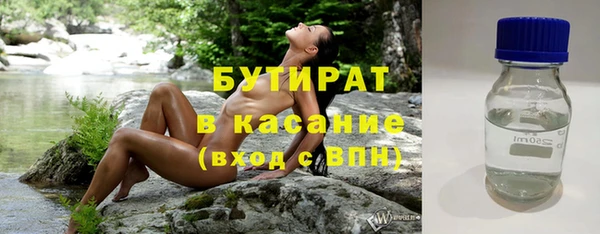 2c-b Абдулино