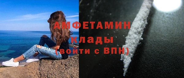 2c-b Абдулино