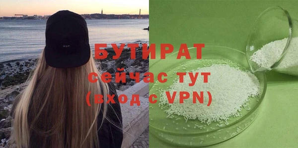 2c-b Абдулино