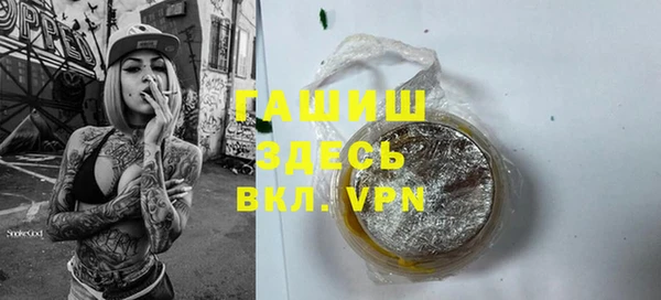 2c-b Абдулино