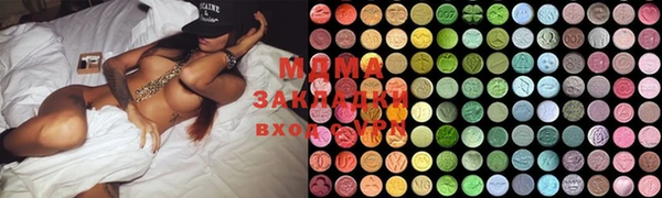 амфетамин Алексеевка