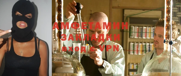 не бодяженный Абаза