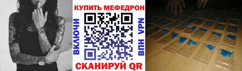 МЕФ mephedrone  где найти   Вытегра 