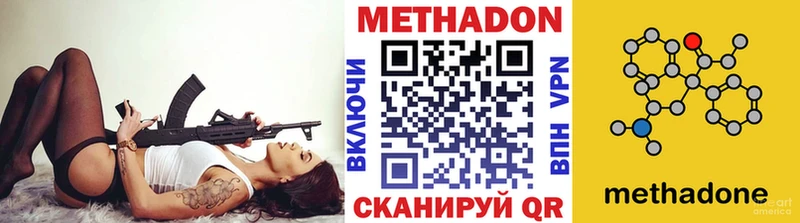 закладка Вытегра Метадон белоснежный