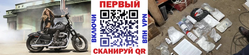 МЕТАМФЕТАМИН пудра  Вытегра 