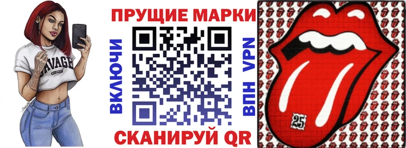 Марки N-bome 1,8мг  МЕГА ссылка  Вытегра  как найти  