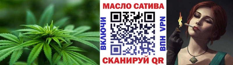 ТГК вейп  MEGA ссылки  Вытегра  цены наркотик 